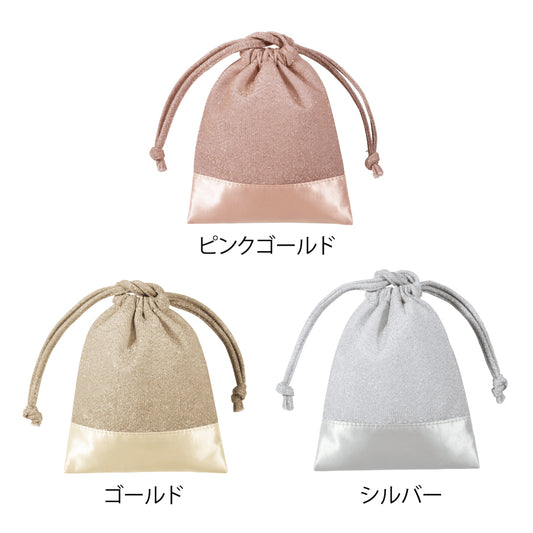 【KD-247443】 シャイニーナ・ラメ巾着