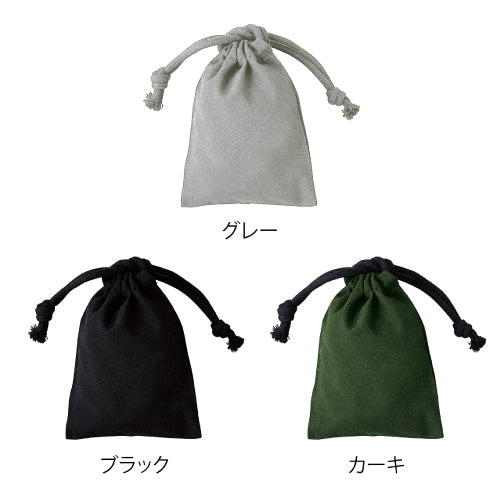 【KD-253361】 スフィア・リサイクルコットン巾着(XS)