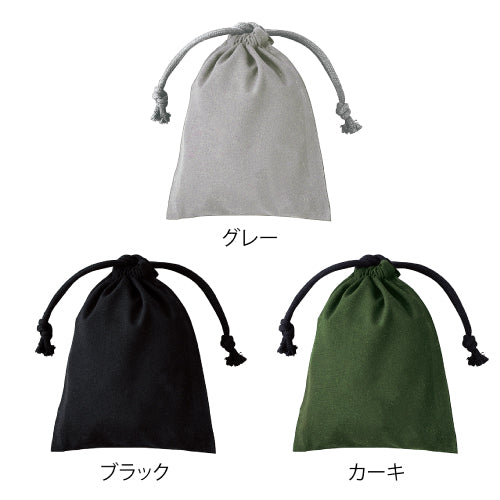 【KD-253371】 スフィア・リサイクルコットン巾着(S)