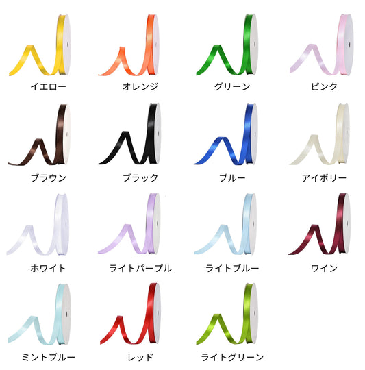 【ID573】カスタムリボン巾着