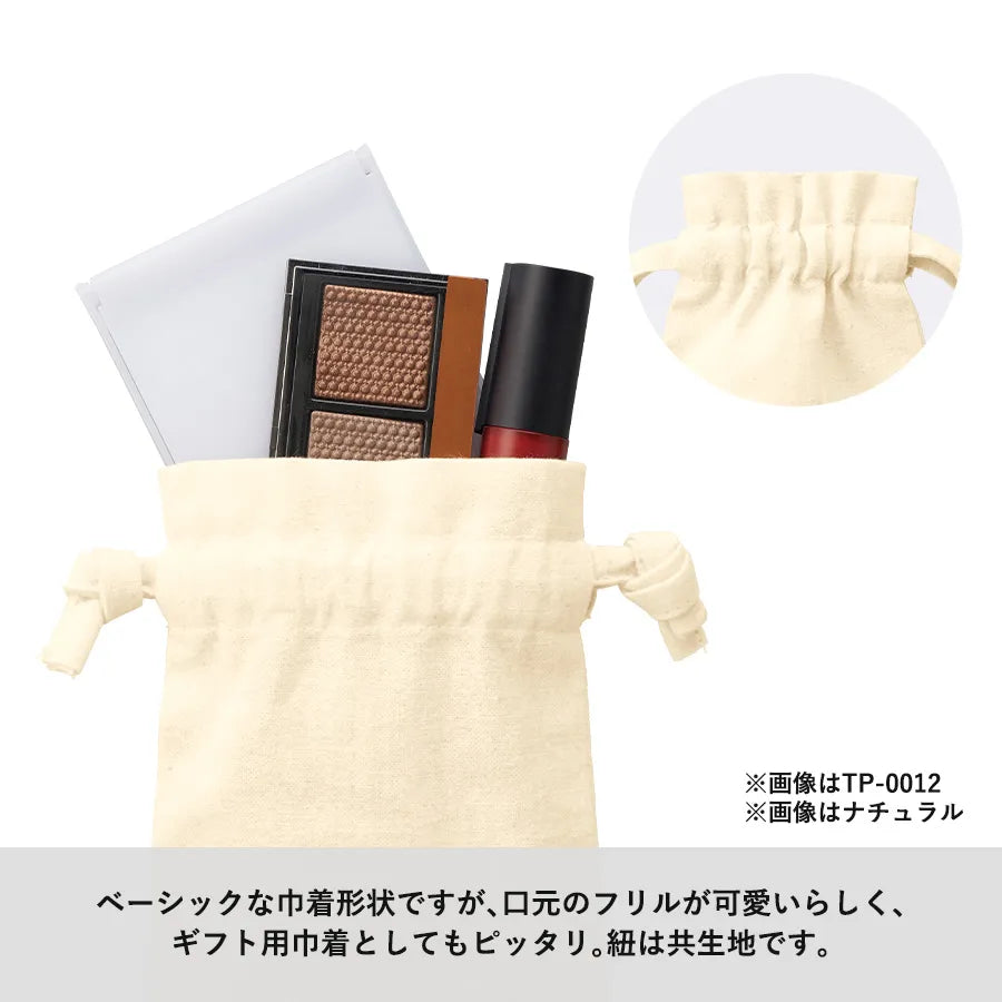 【TP-0012】 厚手コットンフリル巾着（SS）