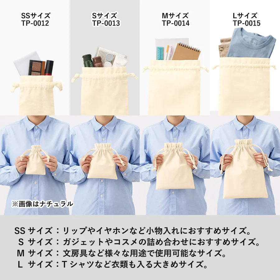 【TP-0012】 厚手コットンフリル巾着（SS）