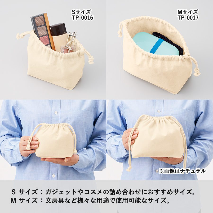 【TP-0016】厚手コットンポーチ巾着（S）