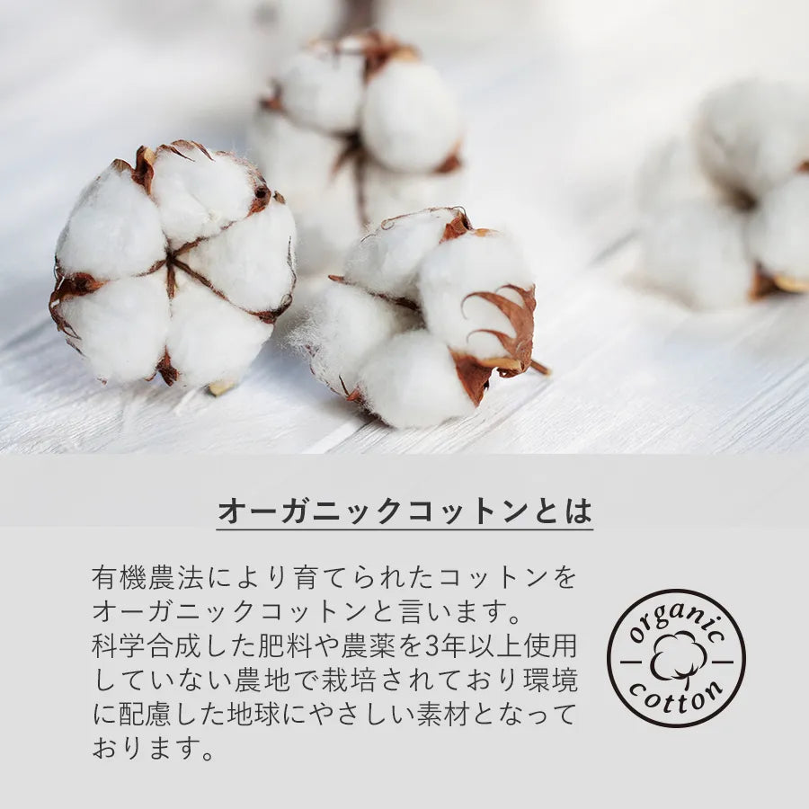 【TR-1166】 オーガニックコットンネット巾着（M）　ナチュラル