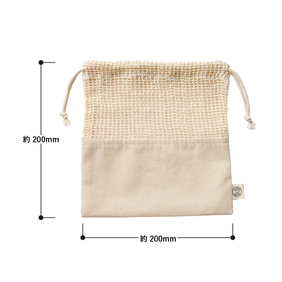 【TR-1166】 オーガニックコットンネット巾着（M）　ナチュラル