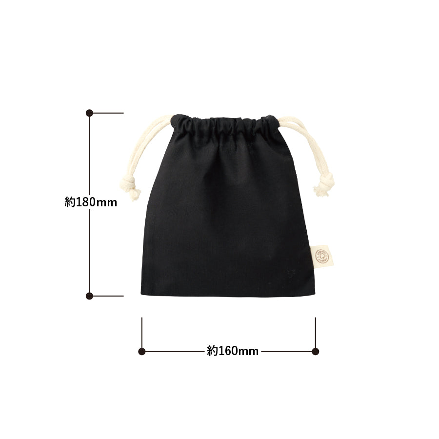 【TR-1283】 オーガニックコットン巾着（S）
