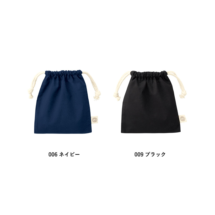 【TR-1283】 オーガニックコットン巾着（S）
