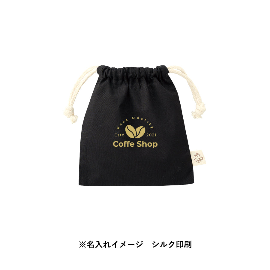 【TR-1283】 オーガニックコットン巾着（S）