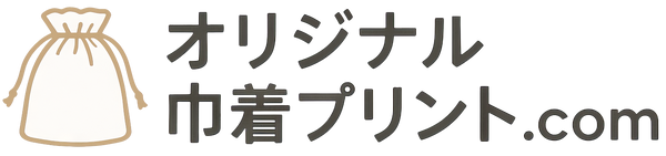 オリジナル巾着プリント.com